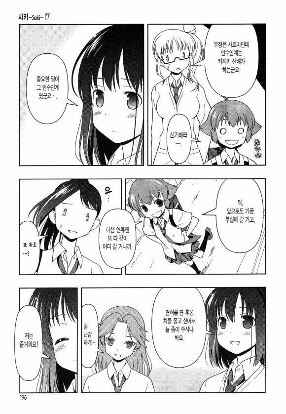 page 198