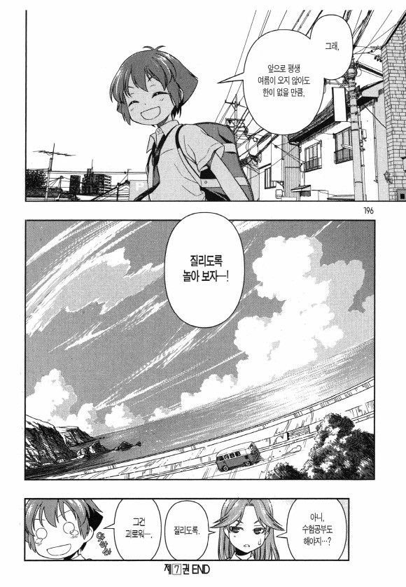 page 199