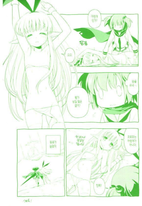 page 204