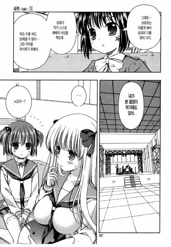 page 190
