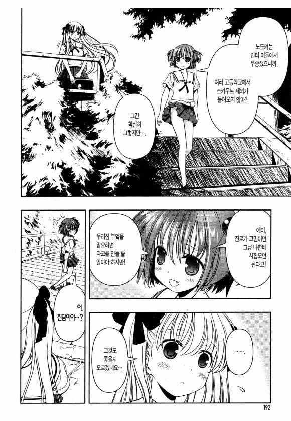 page 195