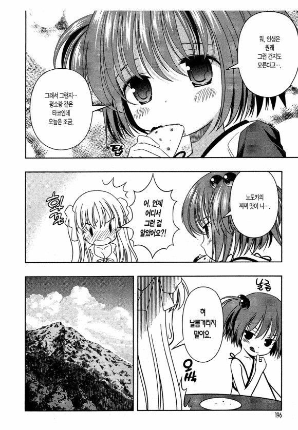 page 199