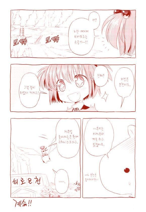 page 204