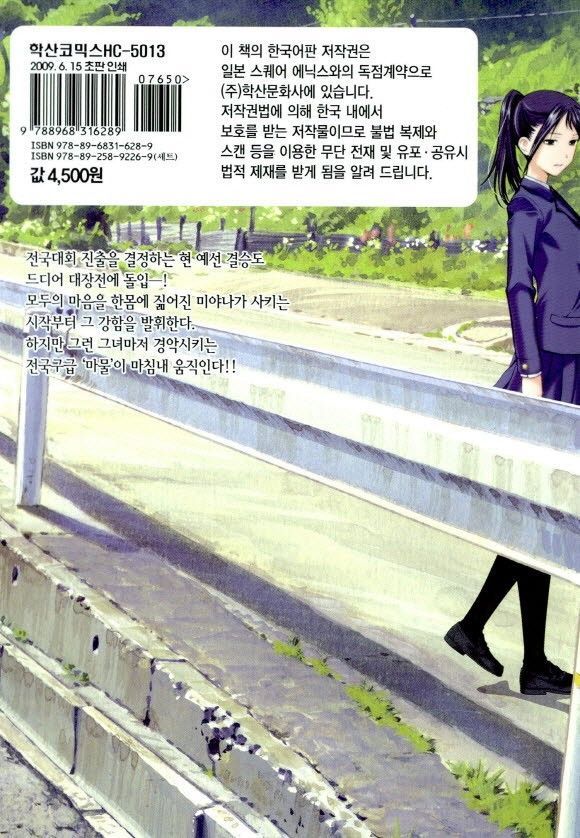 page 206