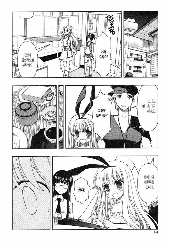 page 197