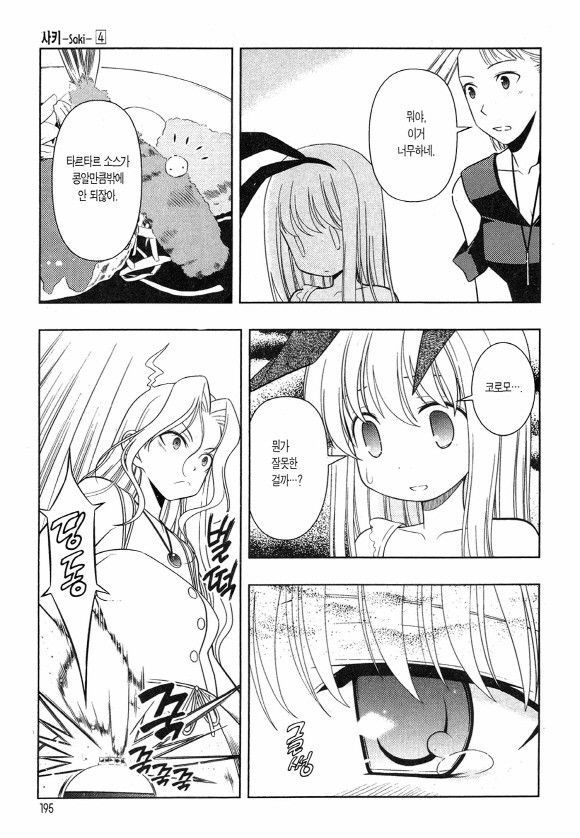 page 198