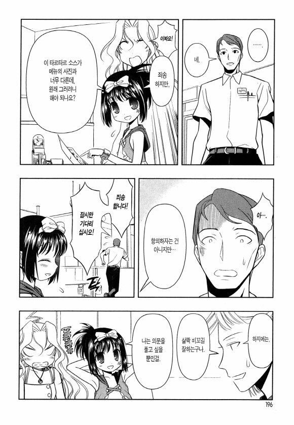 page 199