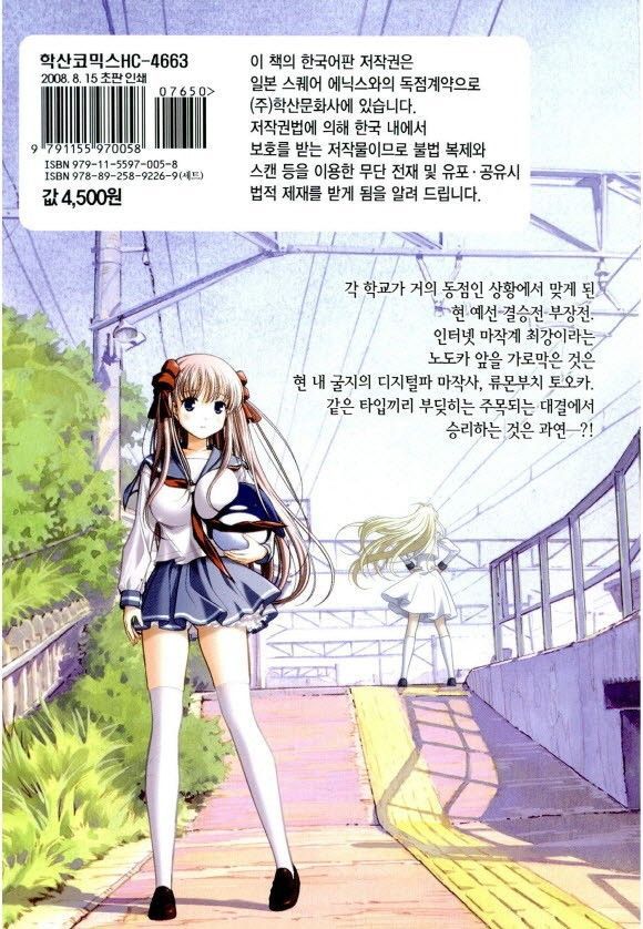 page 206