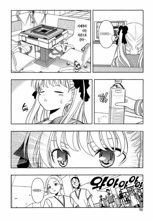 page 195