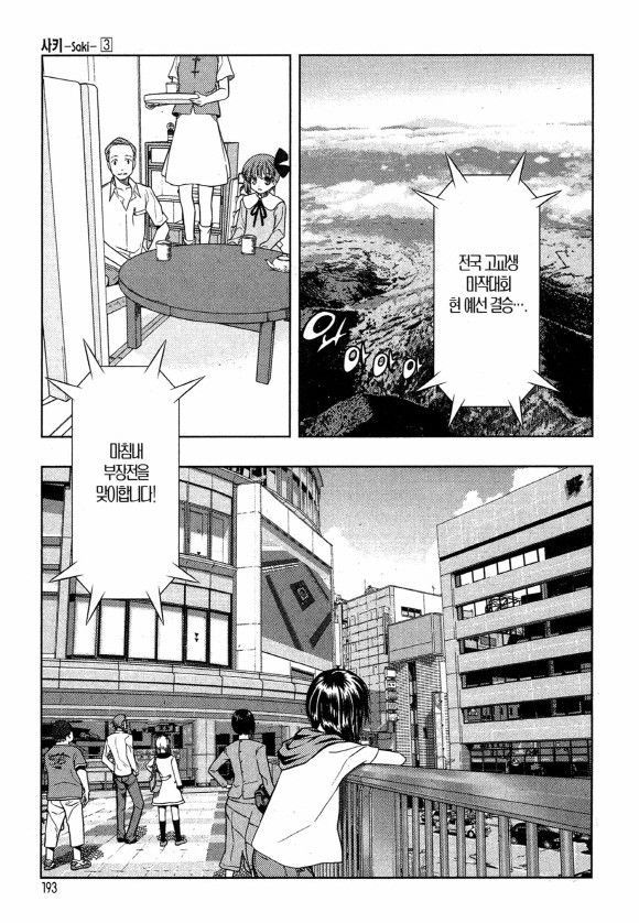 page 196