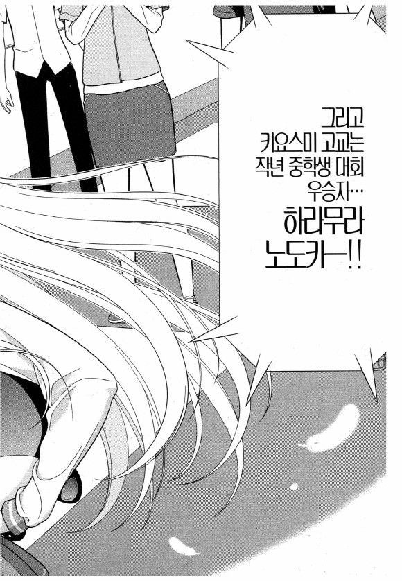 page 199