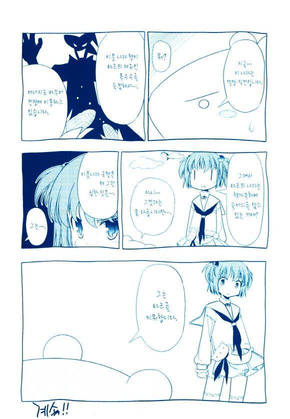 page 204
