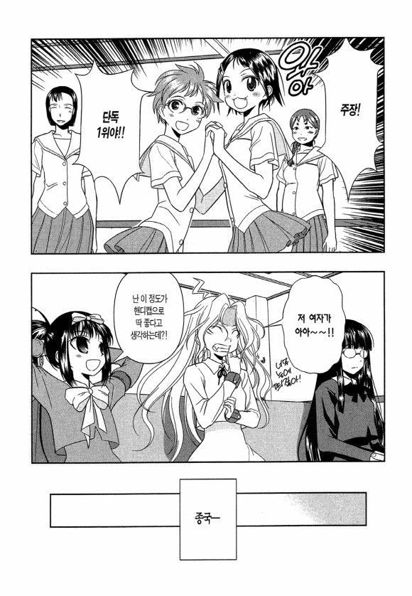page 195