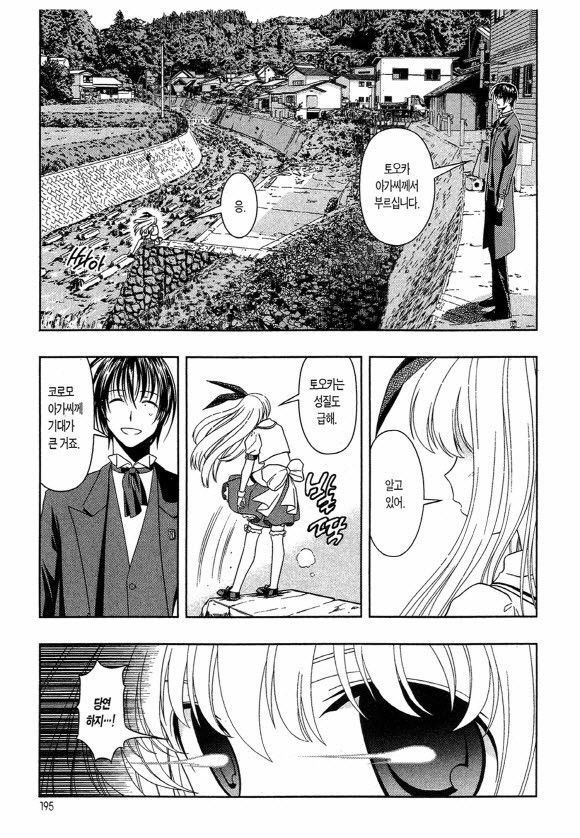 page 198