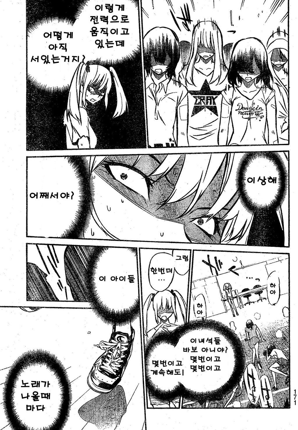 page 119