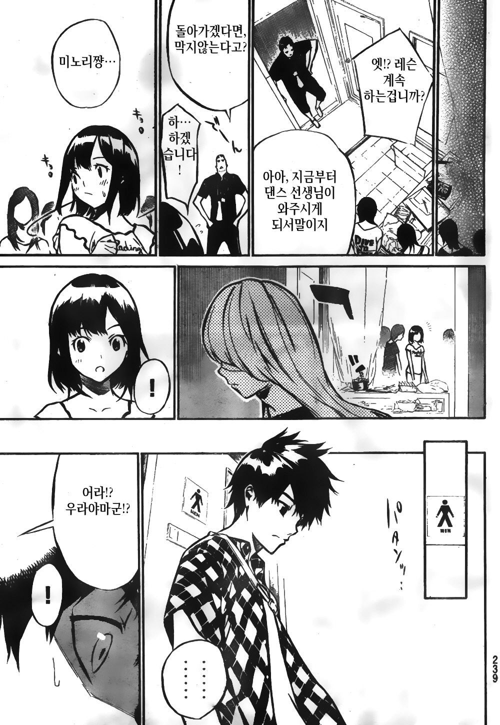 page 180
