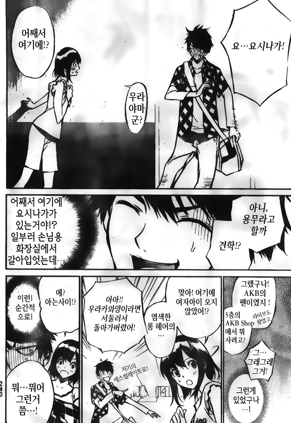 page 181