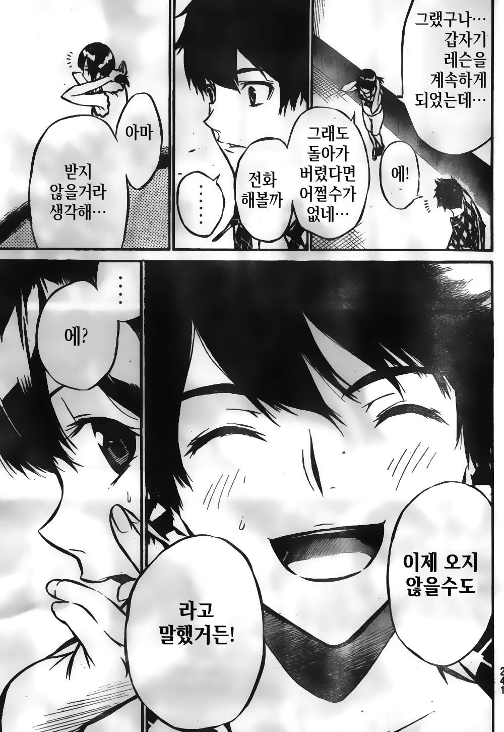 page 182