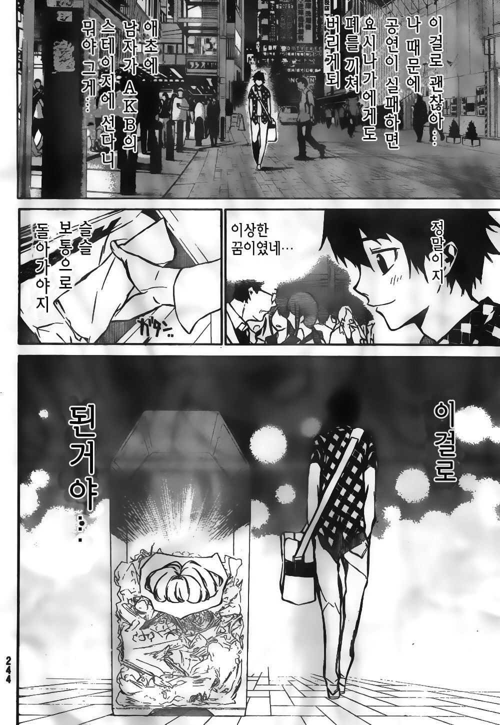 page 185