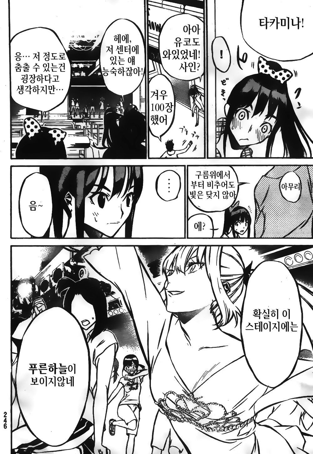 page 187