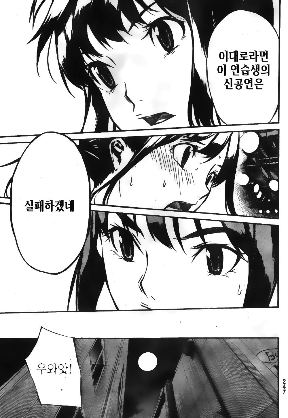 page 188