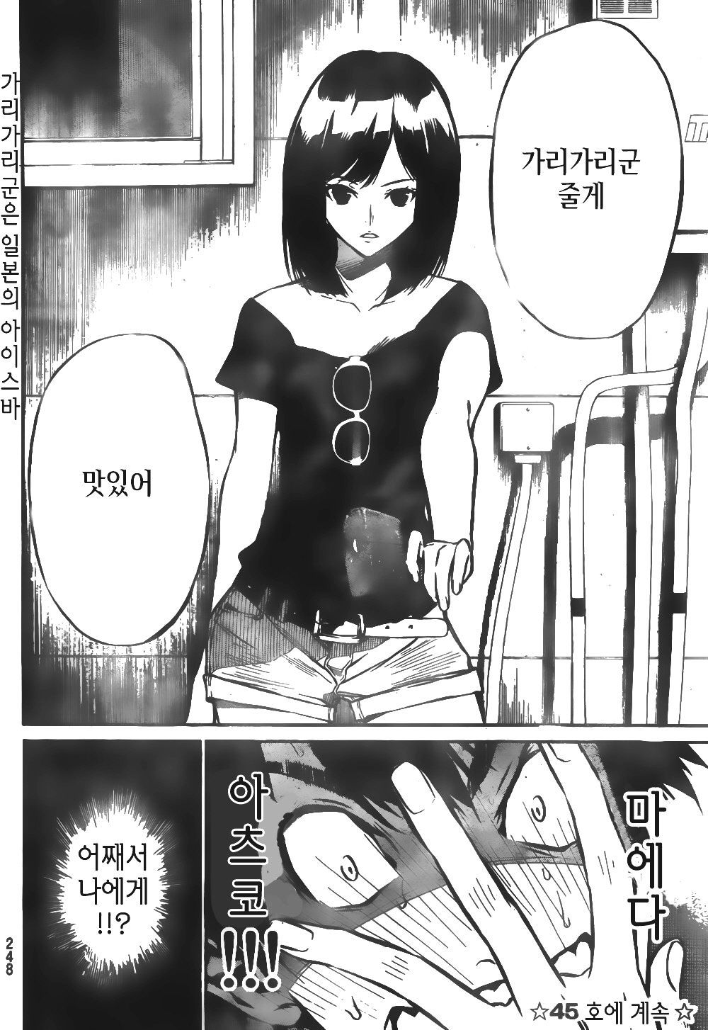 page 189