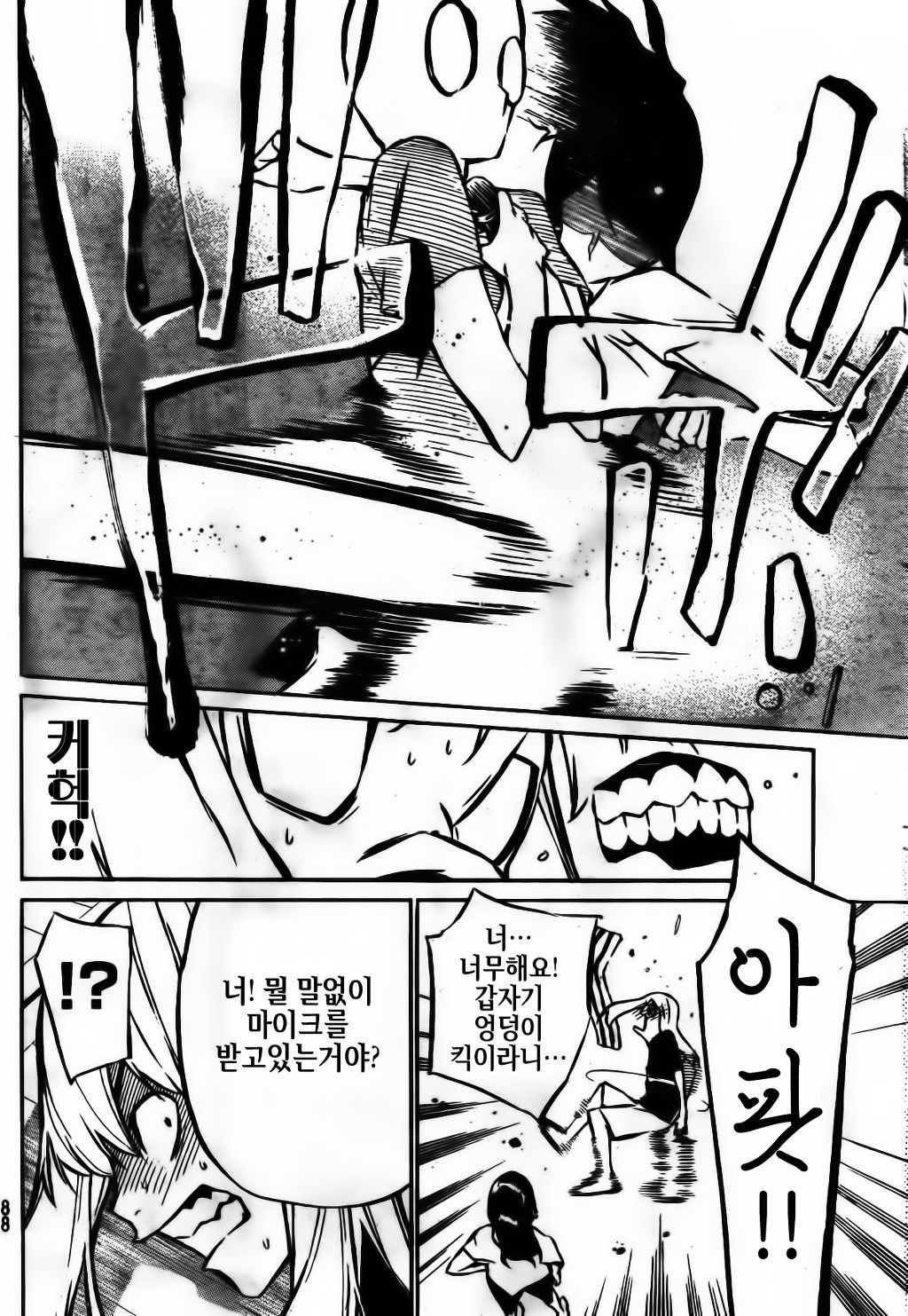page 136