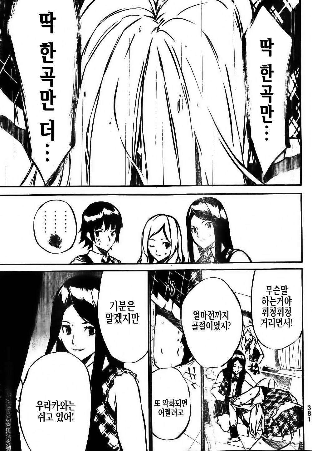 page 191