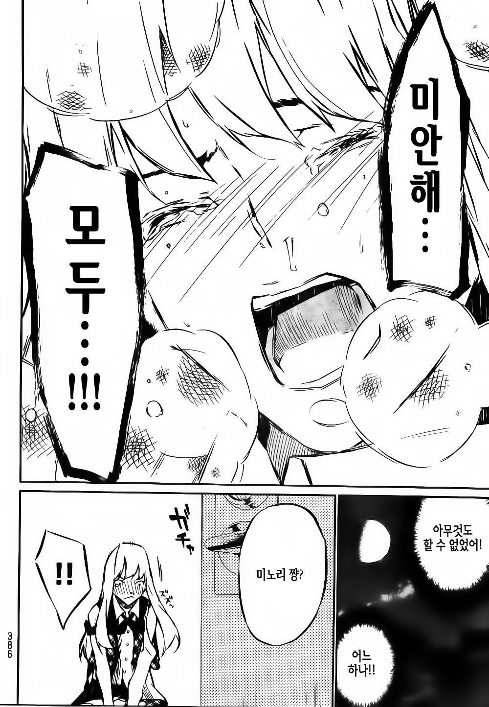 page 196
