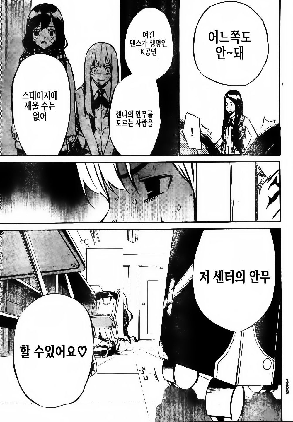 page 199
