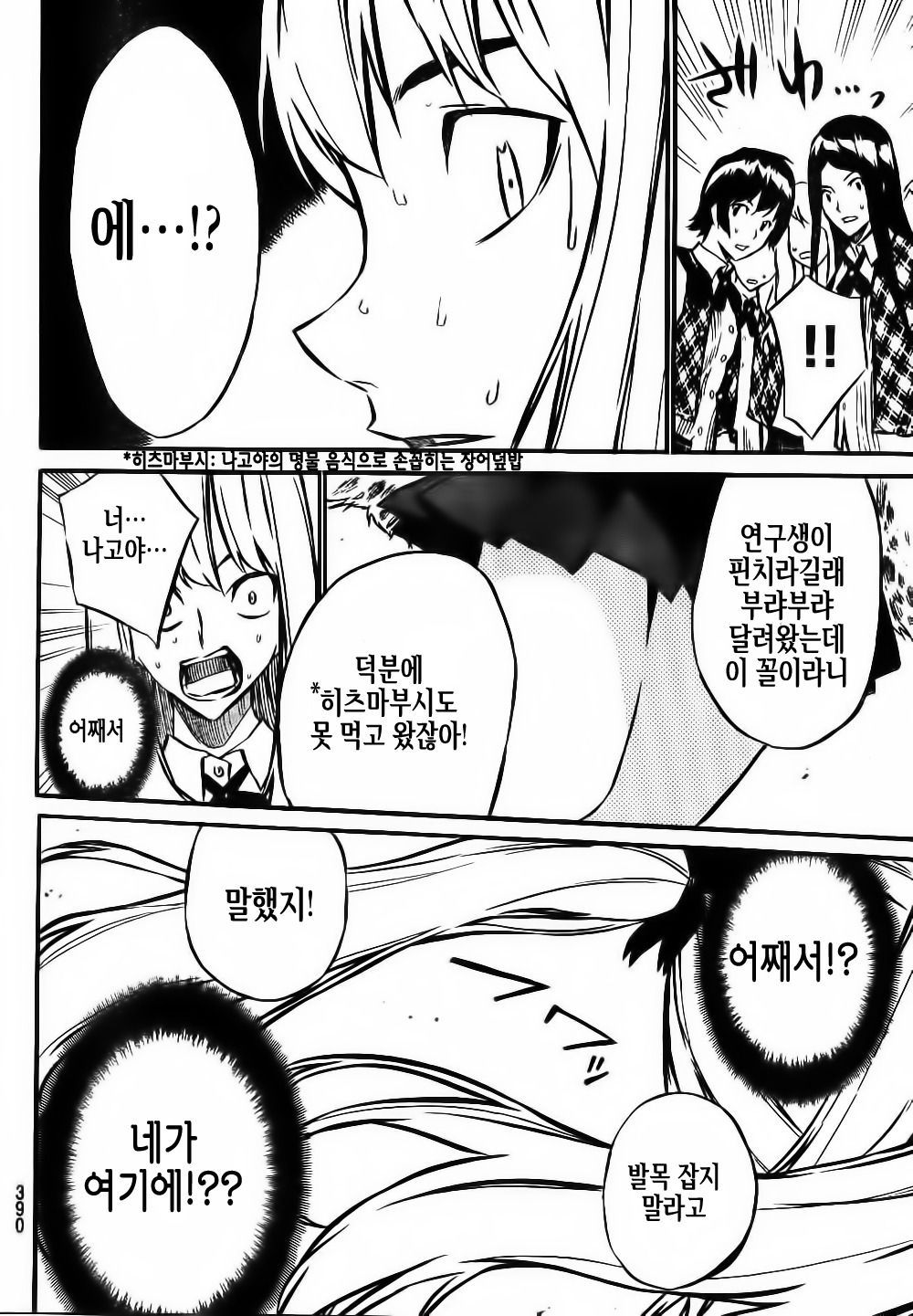 page 200