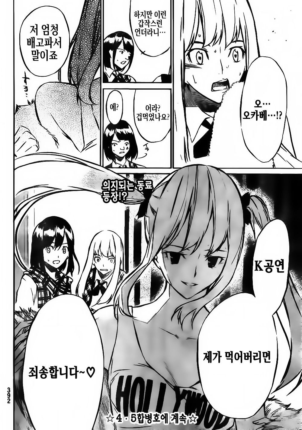 page 202