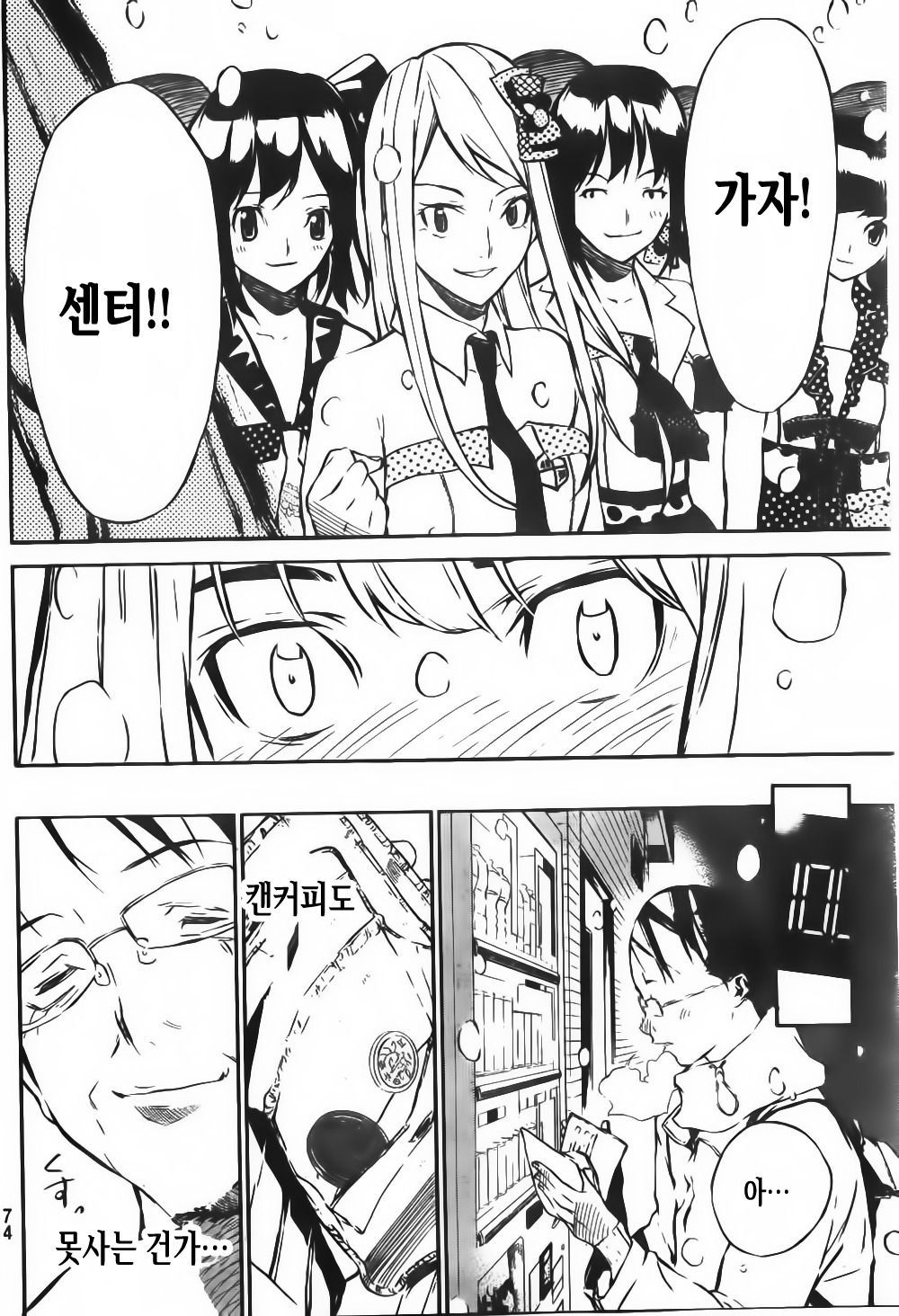 page 131