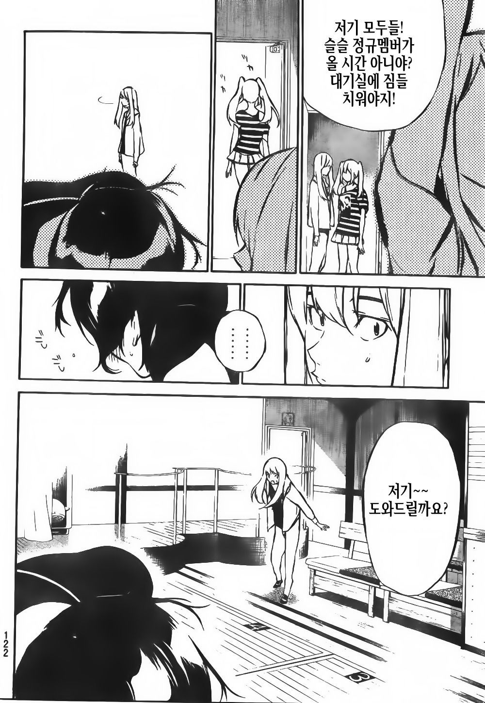 page 152