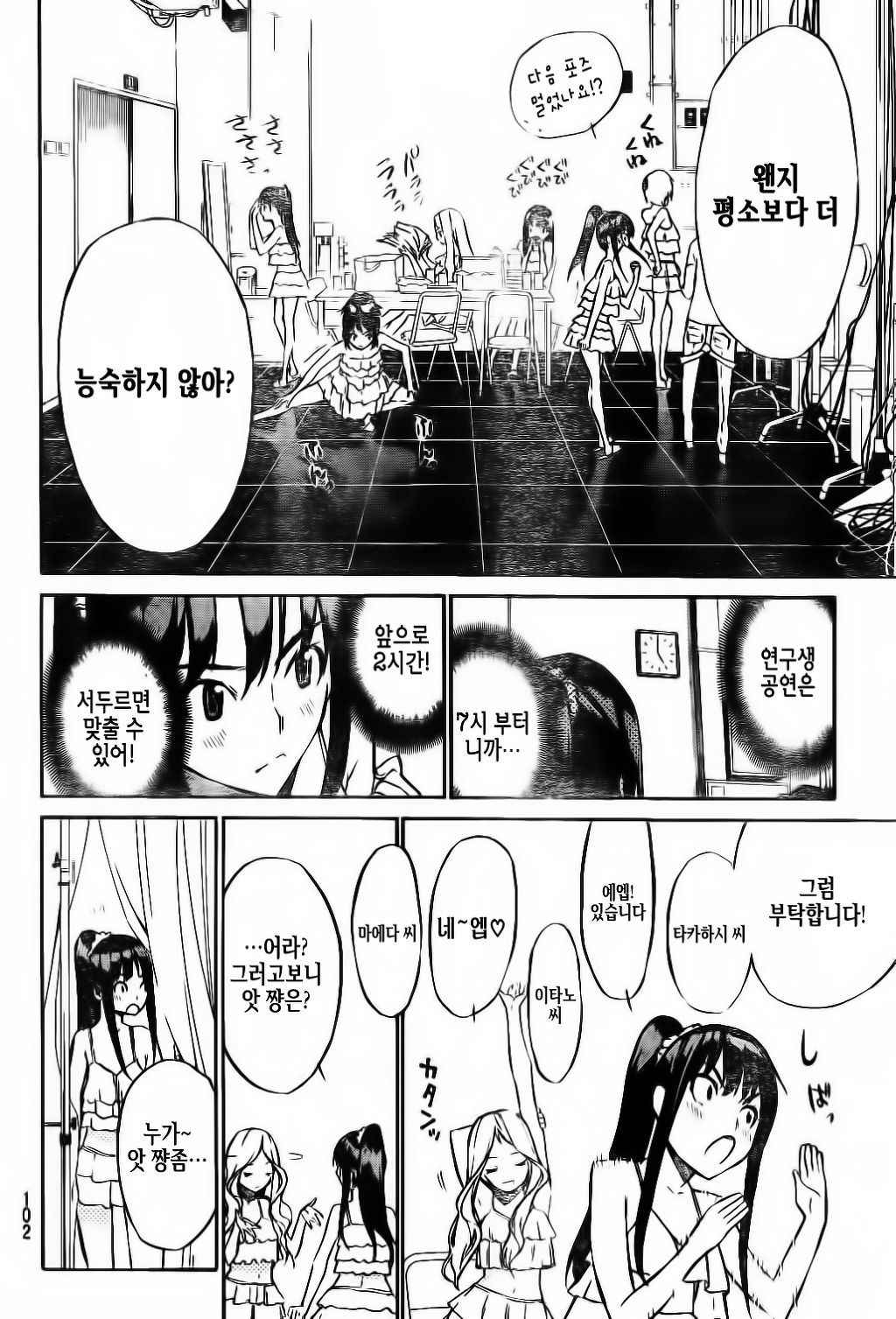 page 106