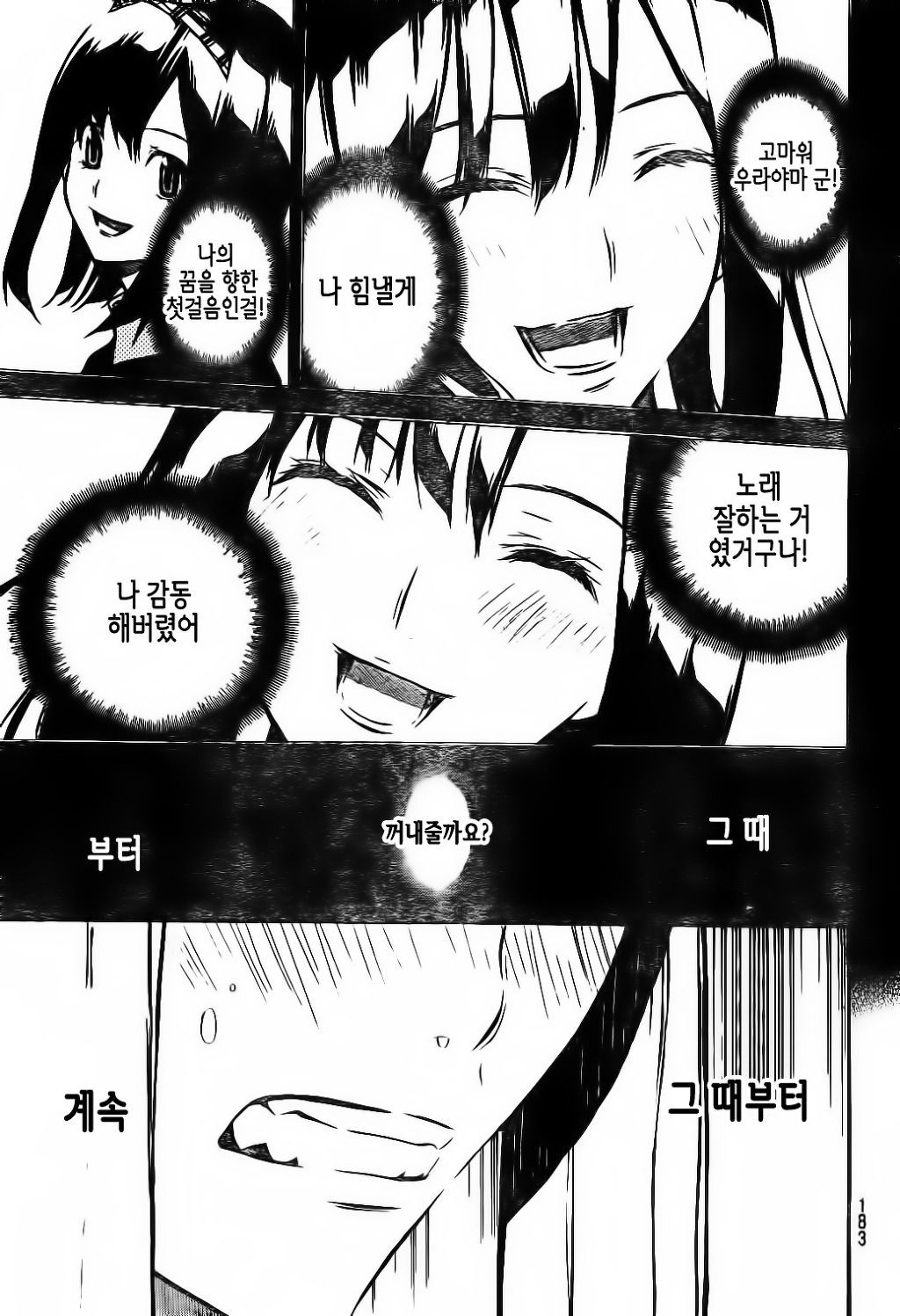 page 134