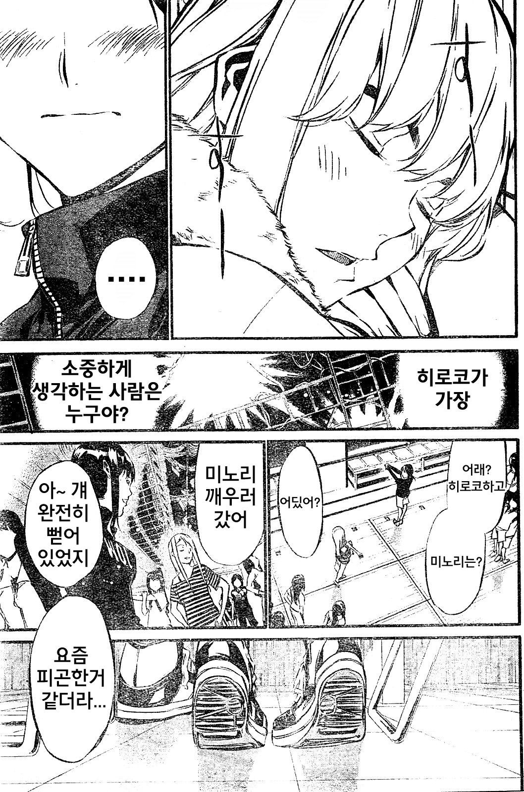 page 160