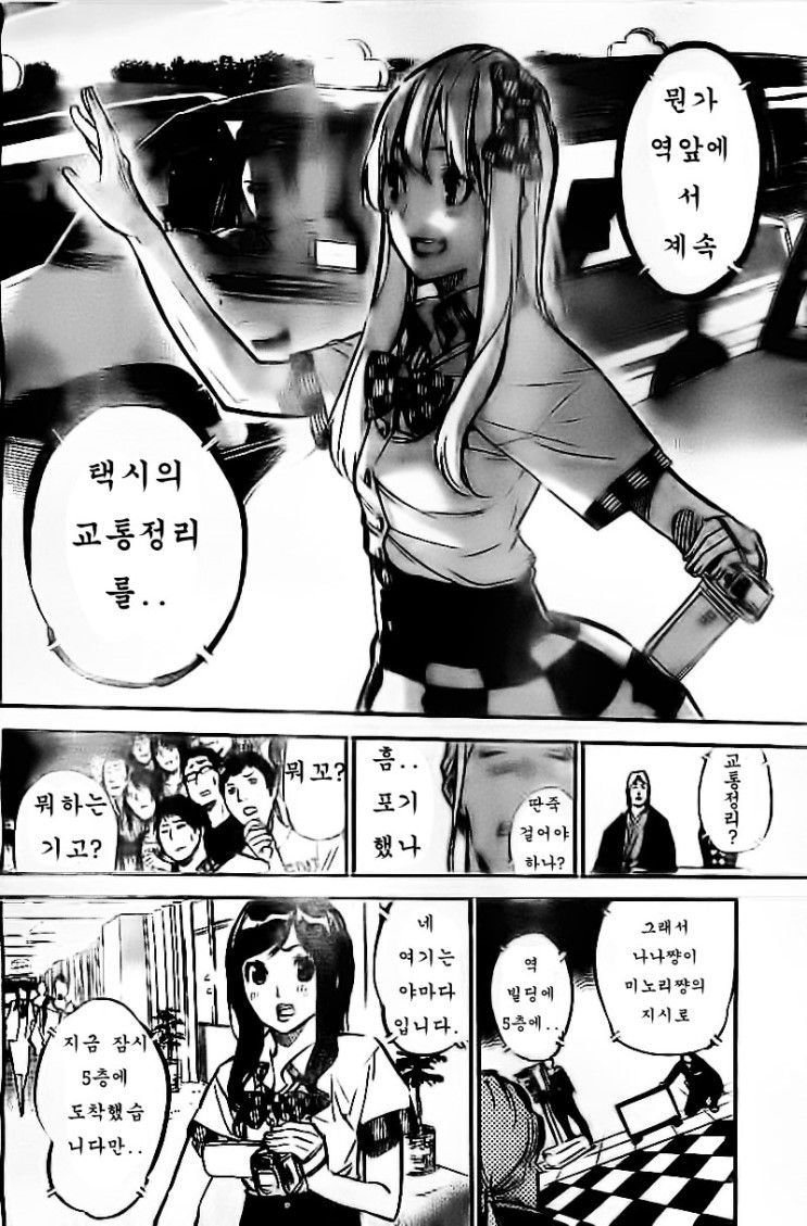 page 158