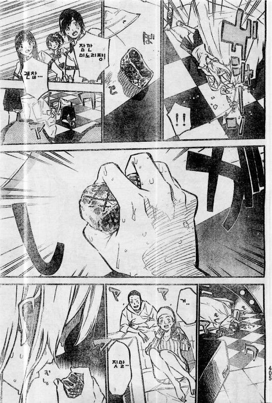 page 180