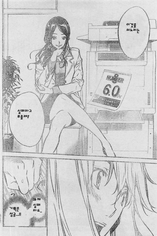page 193