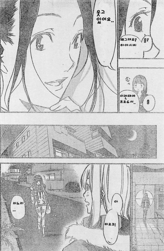 page 195