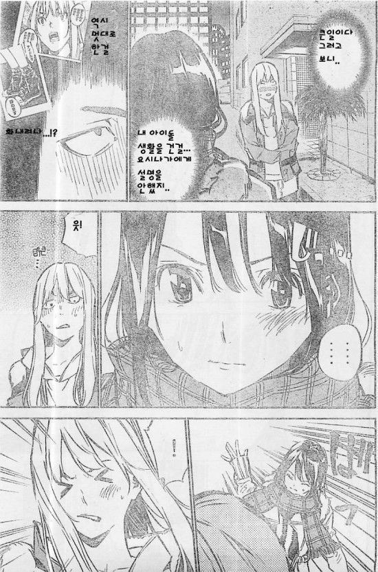 page 196