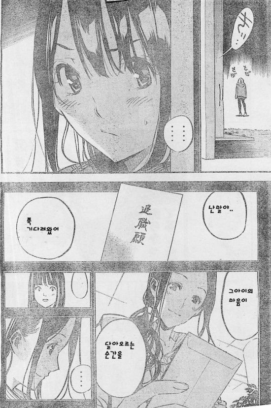 page 199