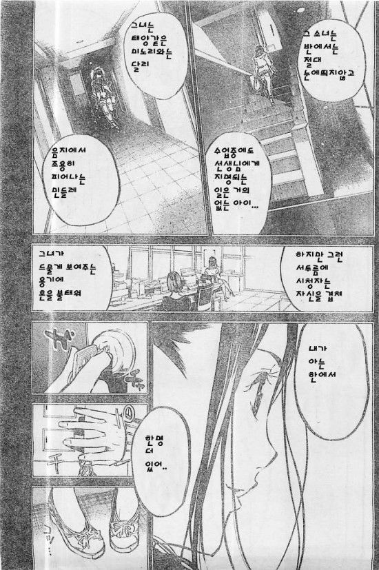 page 200