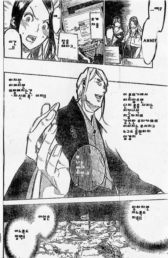 page 195