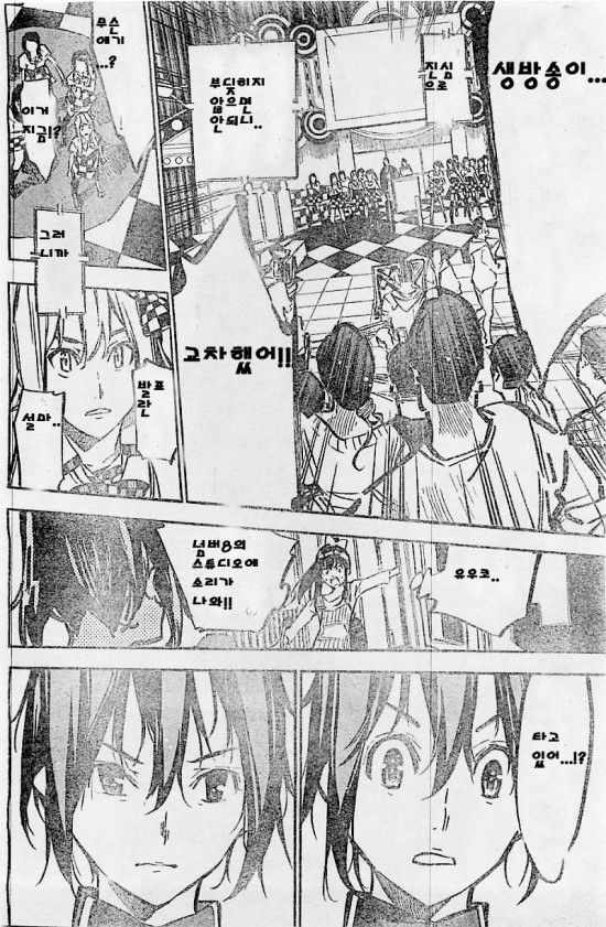 page 199