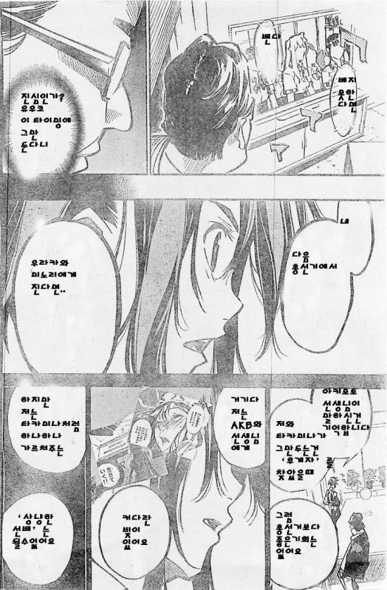 page 202