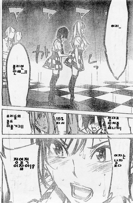 page 204