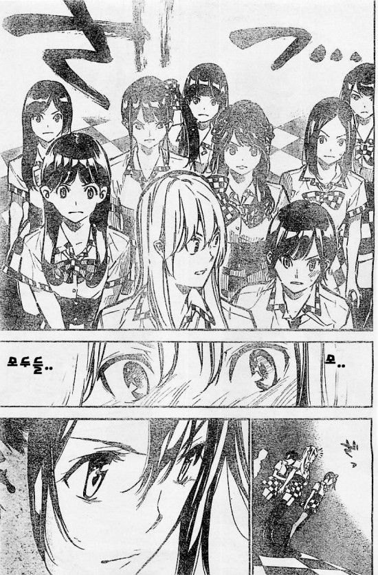 page 205