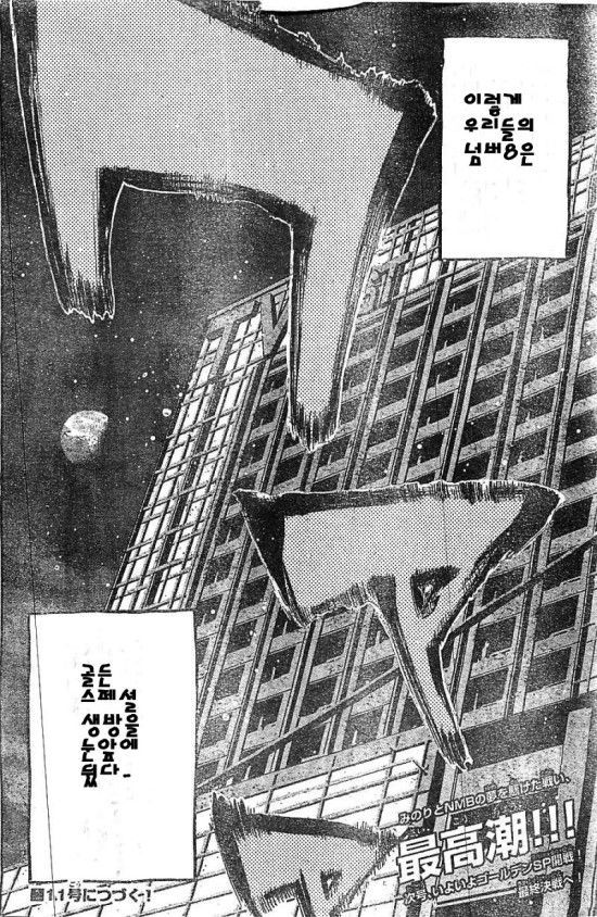 page 207